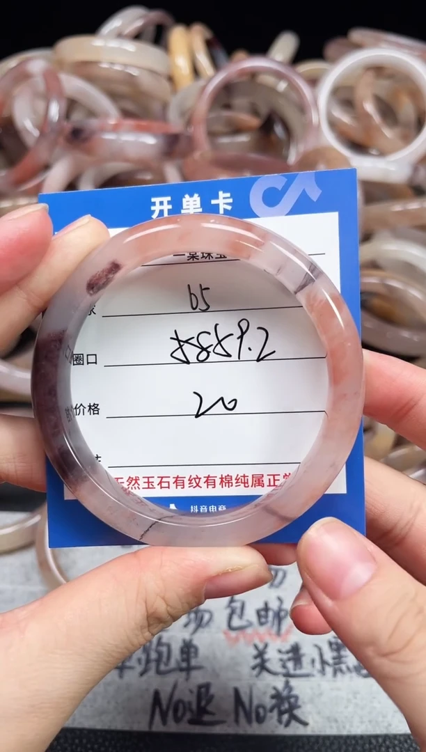 未镶嵌石英质玉手镯袁***娘65