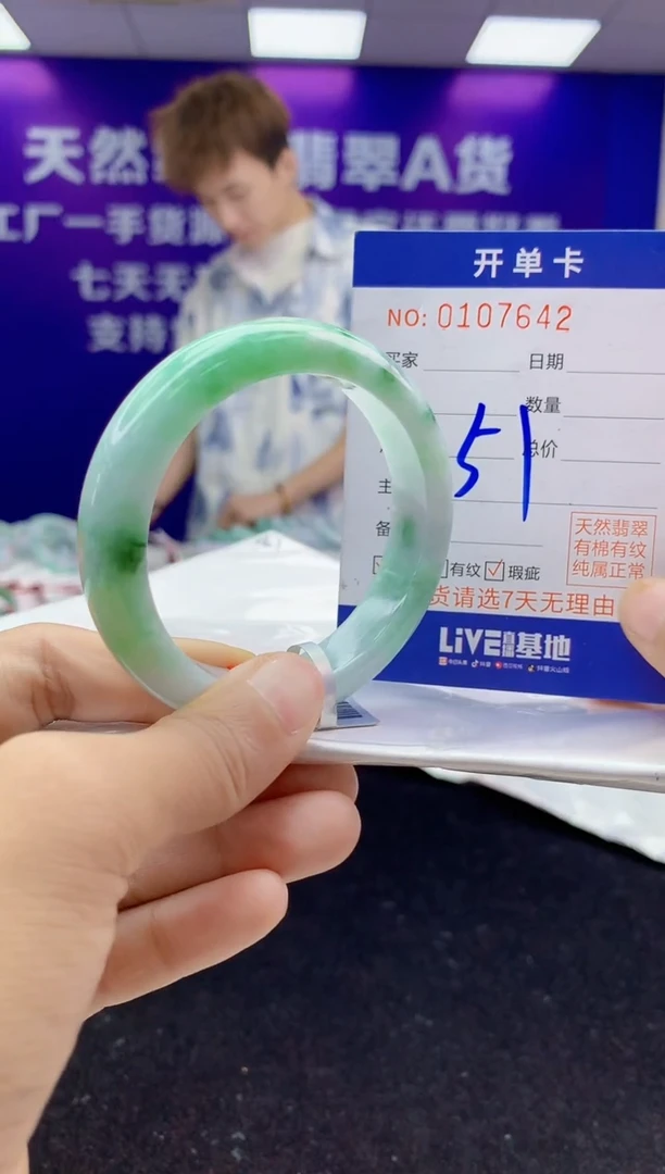 未镶嵌手镯翡翠AAAAAAAAAAAA