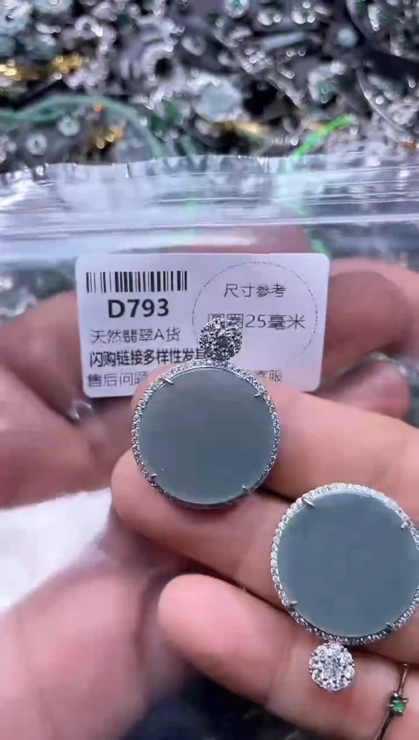 【闪购商品】翡翠颈饰未镶嵌D793多样性发其一