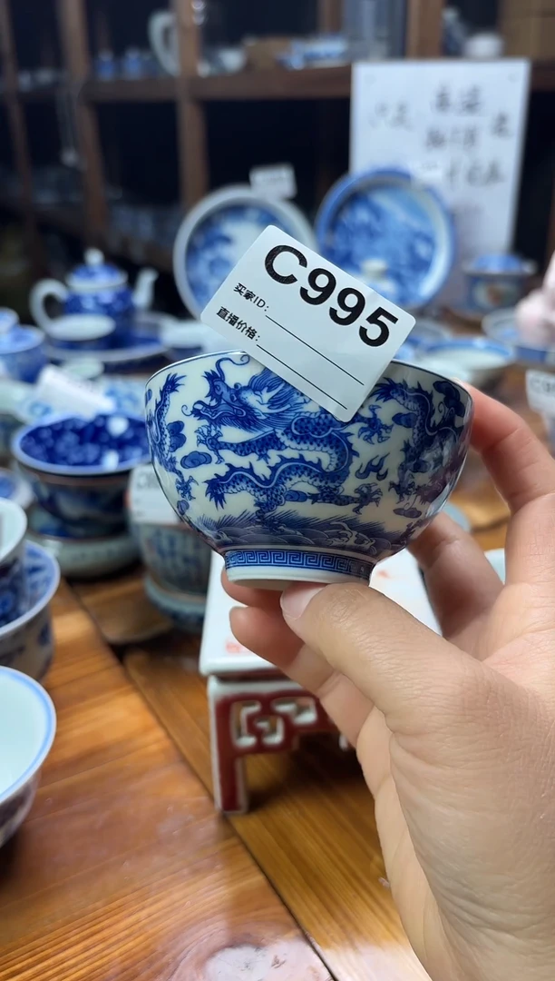 摆件陶瓷茶具茶杯约110毫升C995