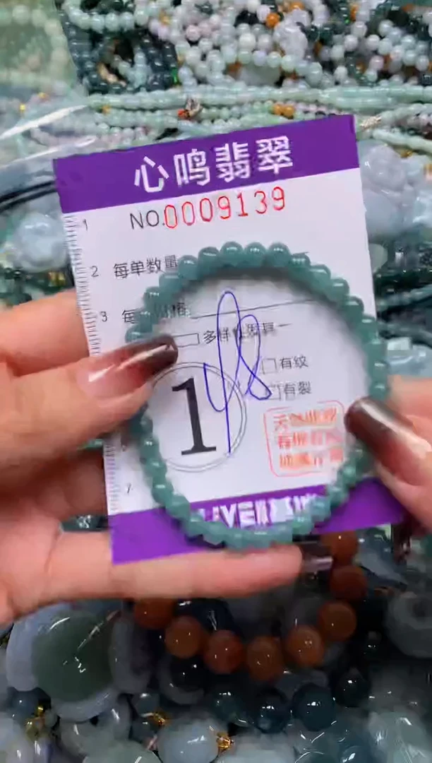 颈饰未镶嵌翡翠闪购009139