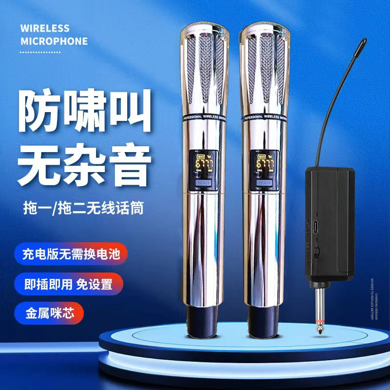 无线神器麦克风充电话筒动圈抗干扰防啸叫直播音响声卡演讲