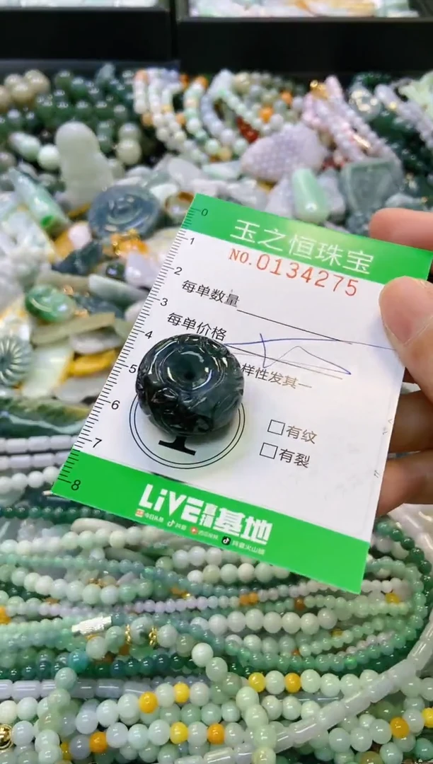 翡翠未镶嵌颈饰闪购0134275多样性发其一