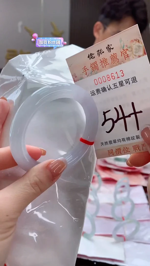 未镶嵌手镯翡翠爱*谁天然缅甸A货翡翠