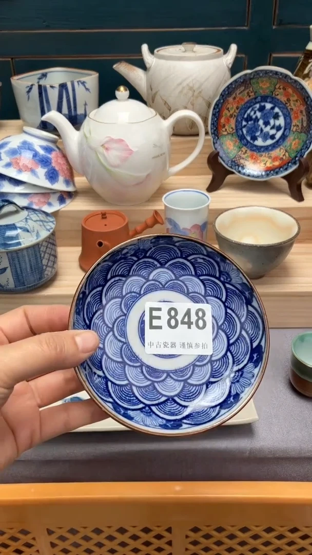 【闪购商品】瓷片E848  祝您开心 祝您暴富