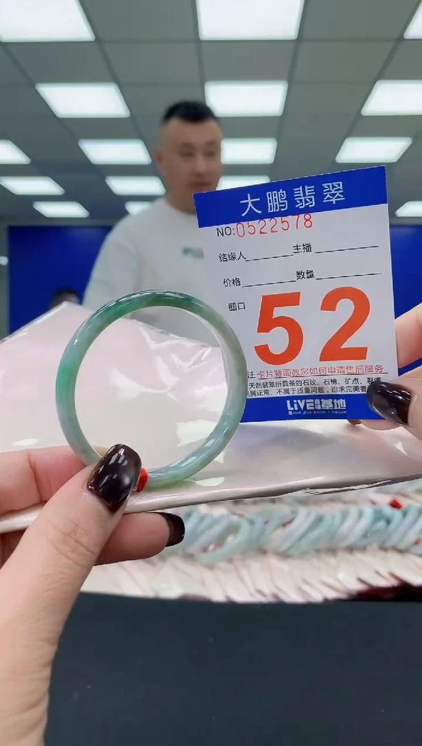 未镶嵌手镯翡翠AAAAAAAAAA