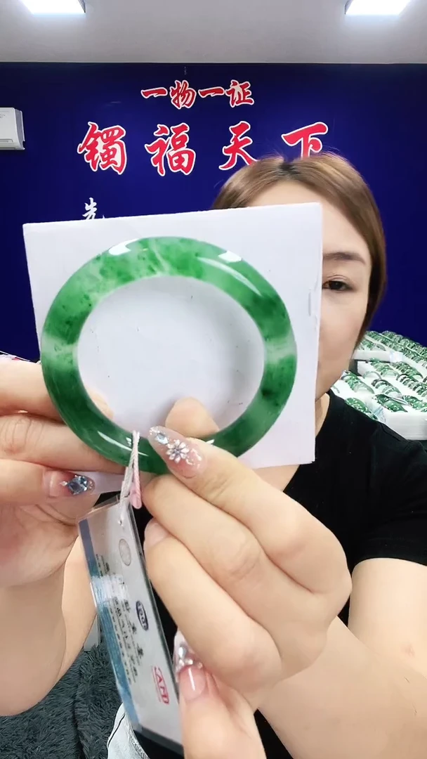 未镶嵌手镯石英质玉（非洲翠）1