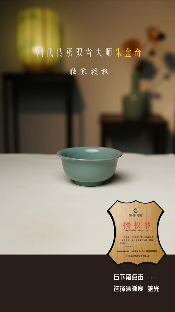 仿古釉 手工压手杯 不开片 一级