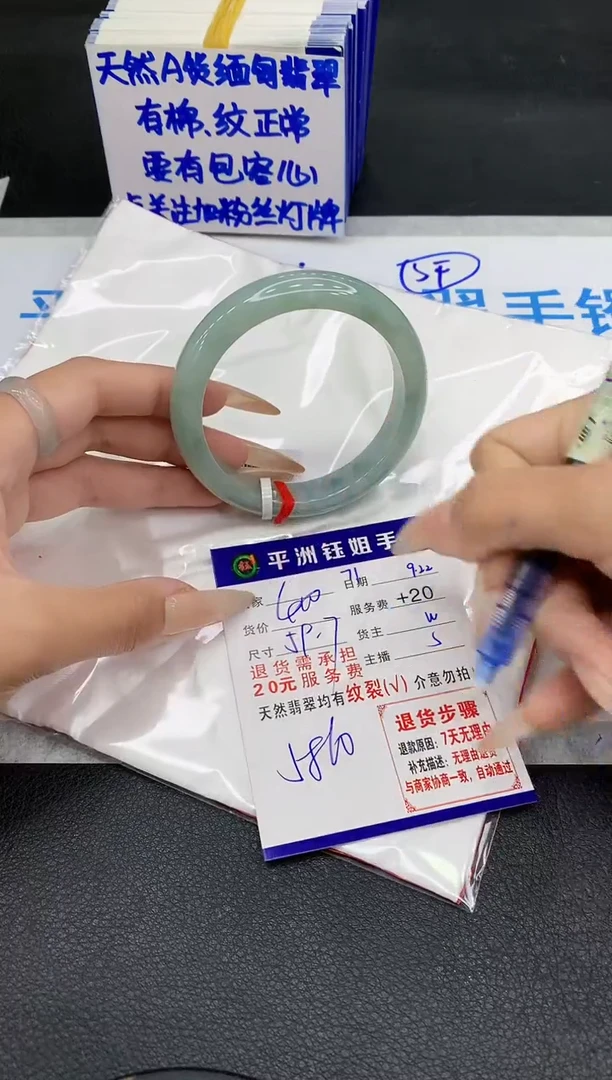 未镶嵌手镯翡翠1111111111