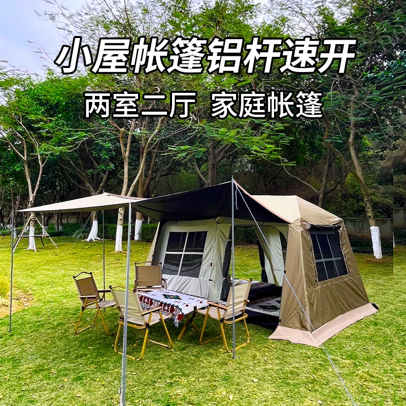 帐篷户外露营二室一厅加厚野外过夜防暴雨野营帐篷过夜帐篷