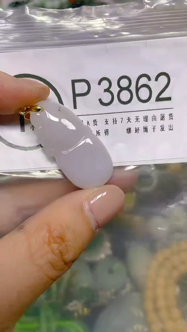 颈饰未镶嵌翡翠/ P /翡翠A货，一件也是批发价