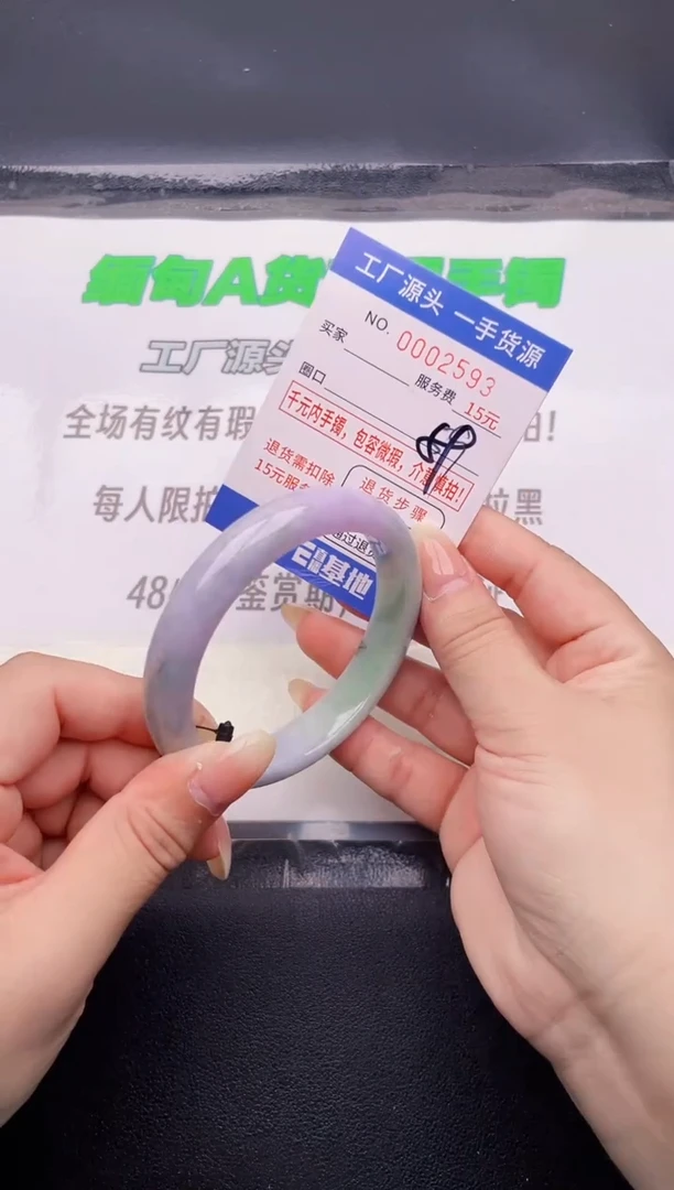 翡翠手镯未镶嵌93按图片拍下发货