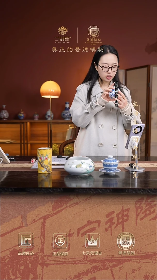 醉*端宁封窑青花缠枝单杯(微瑕）