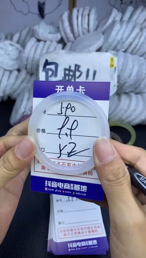 玛瑙/玉髓手镯未镶嵌590