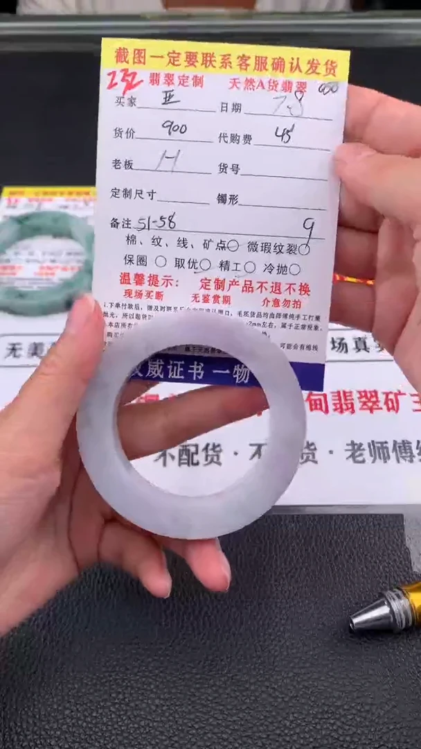 定制翡翠未镶嵌亚232#翡翠手镯定制链接