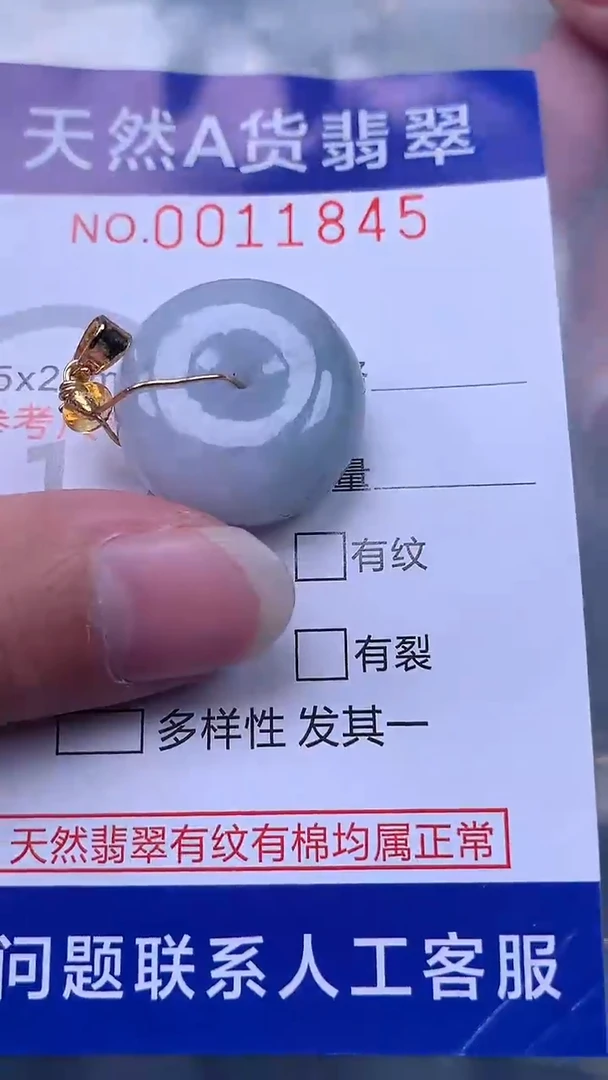 翡翠未镶嵌吊坠(不含链)1