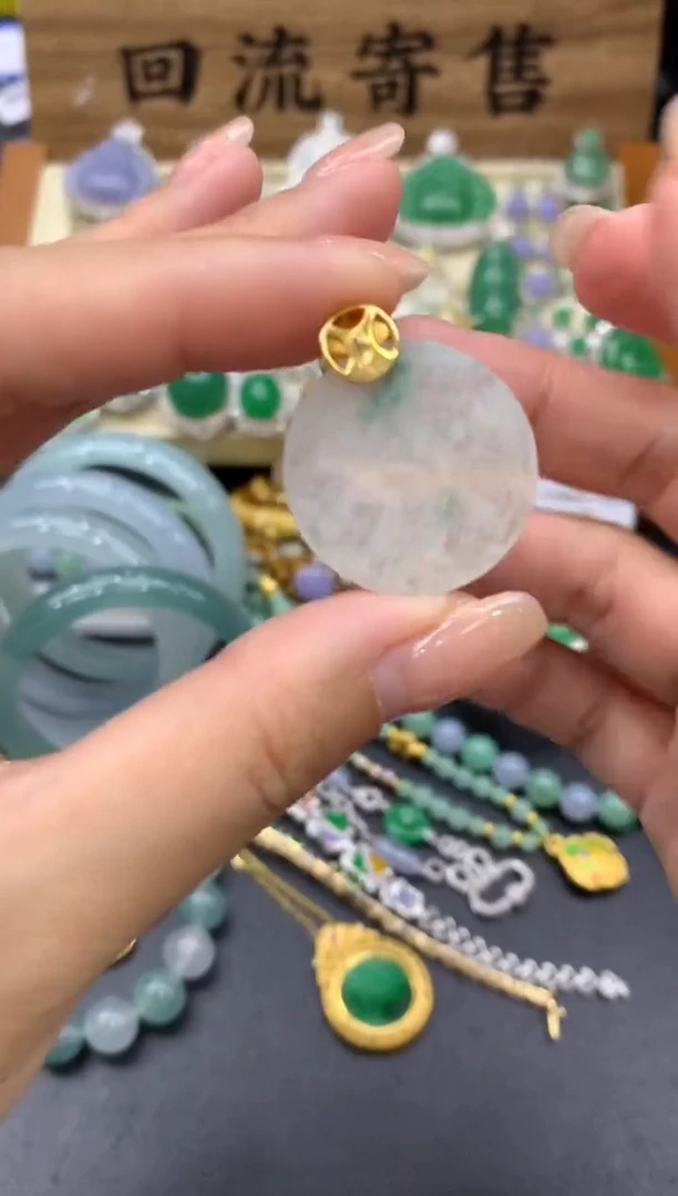 【闪购商品】翡翠颈饰18K金镶嵌222-中国好珍宝