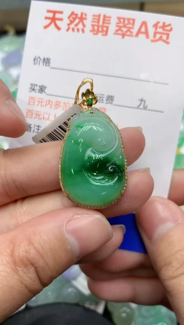 【闪购商品】翡翠颈饰18K金镶嵌111111111111