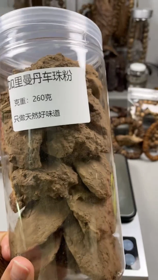 【闪购商品】沉香沉香碎屑加里曼丹加里曼丹