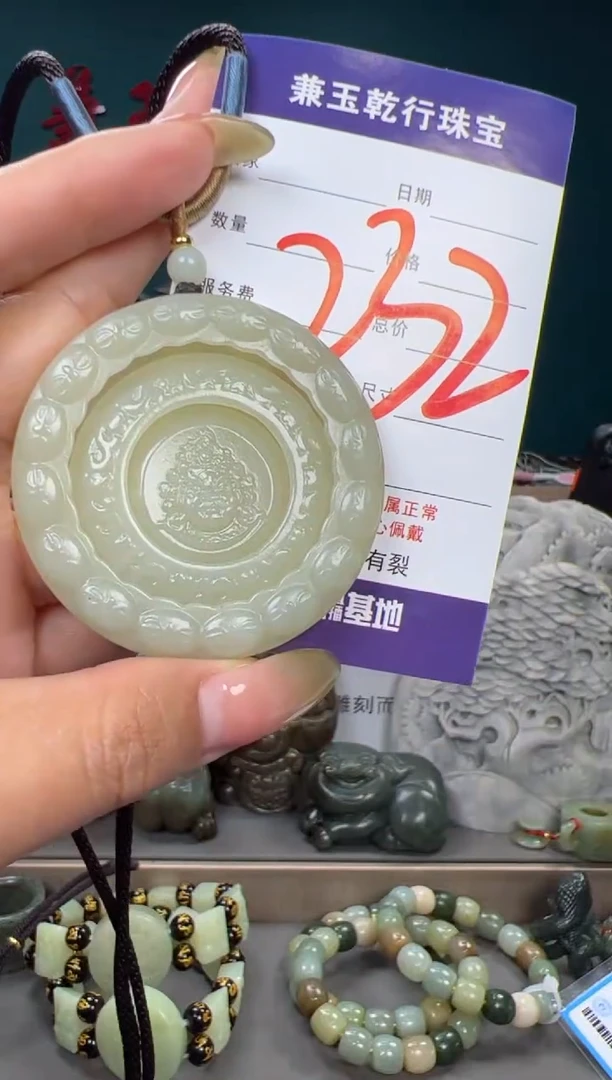和田玉未镶嵌颈饰和田玉