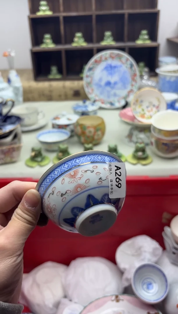 【闪购商品】碟269...............
