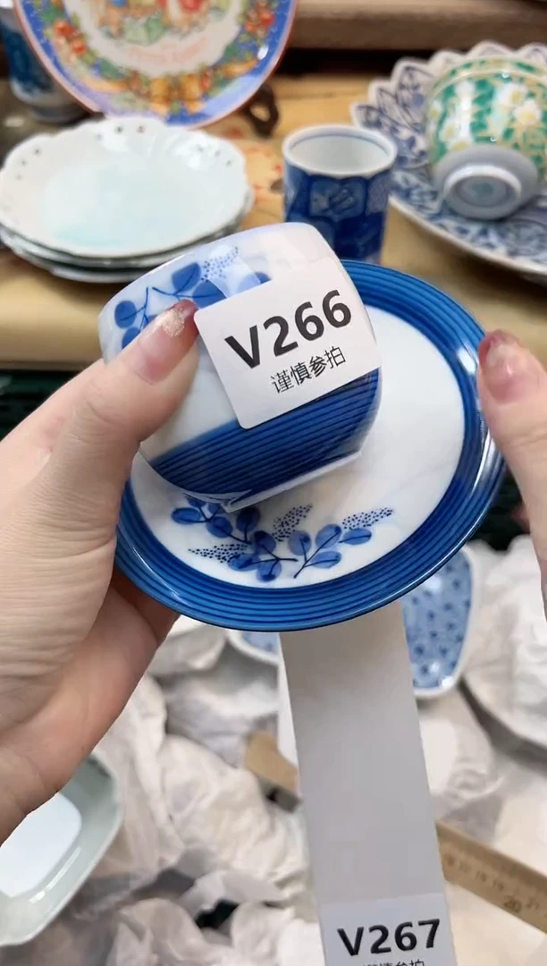 瓷片自****鹅   266