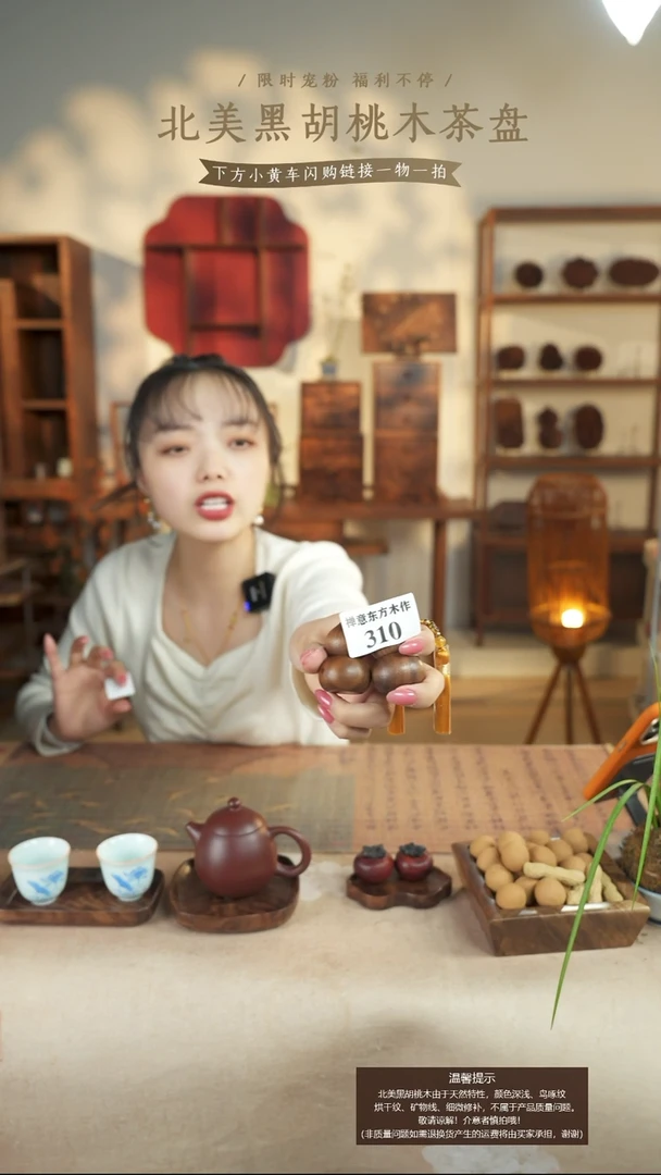 北美黑胡桃木滚珠葫芦（花纹纹路随机）