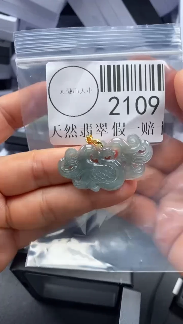 吊坠(不含链)未镶嵌翡翠2109