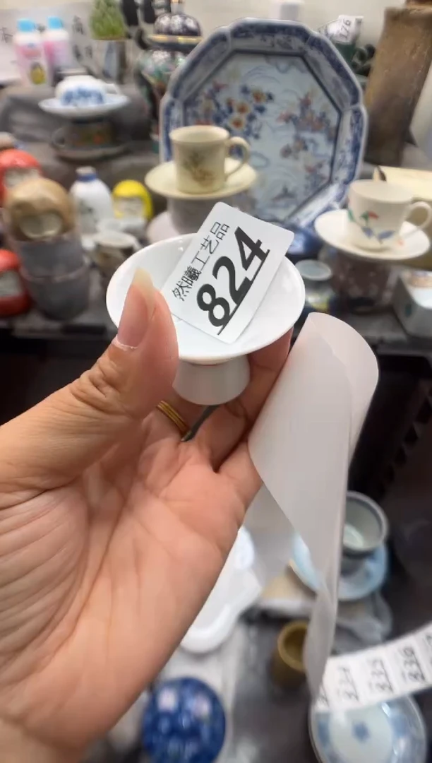 瓷片遇**∴824