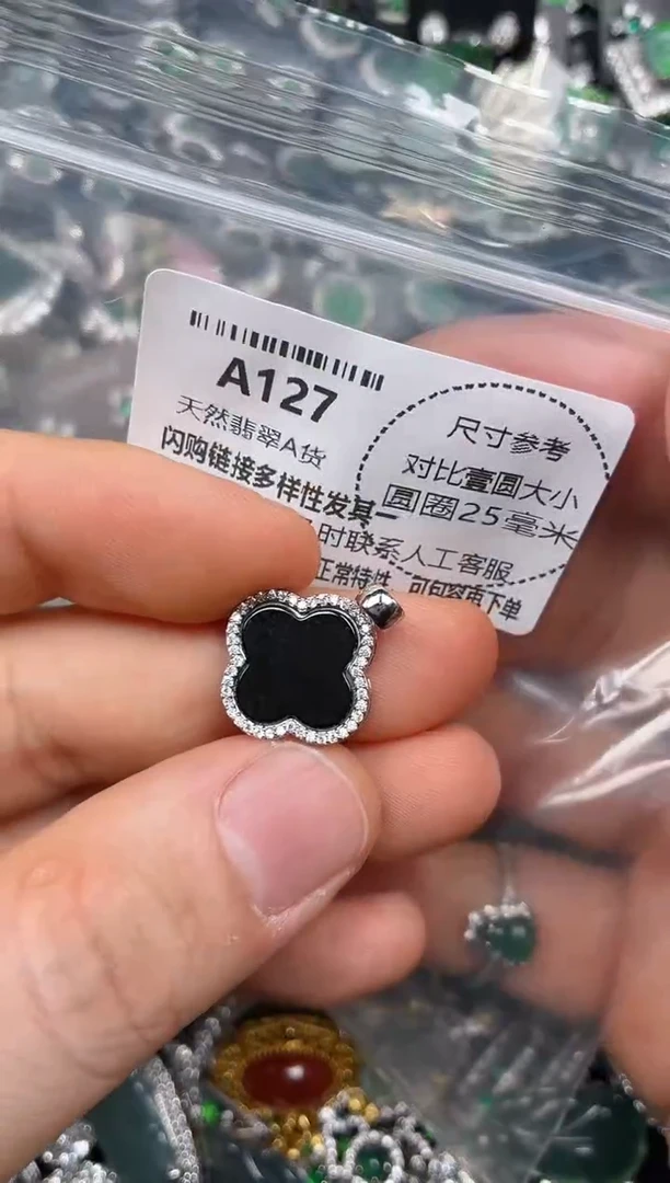 颈饰未镶嵌翡翠A127吊坠