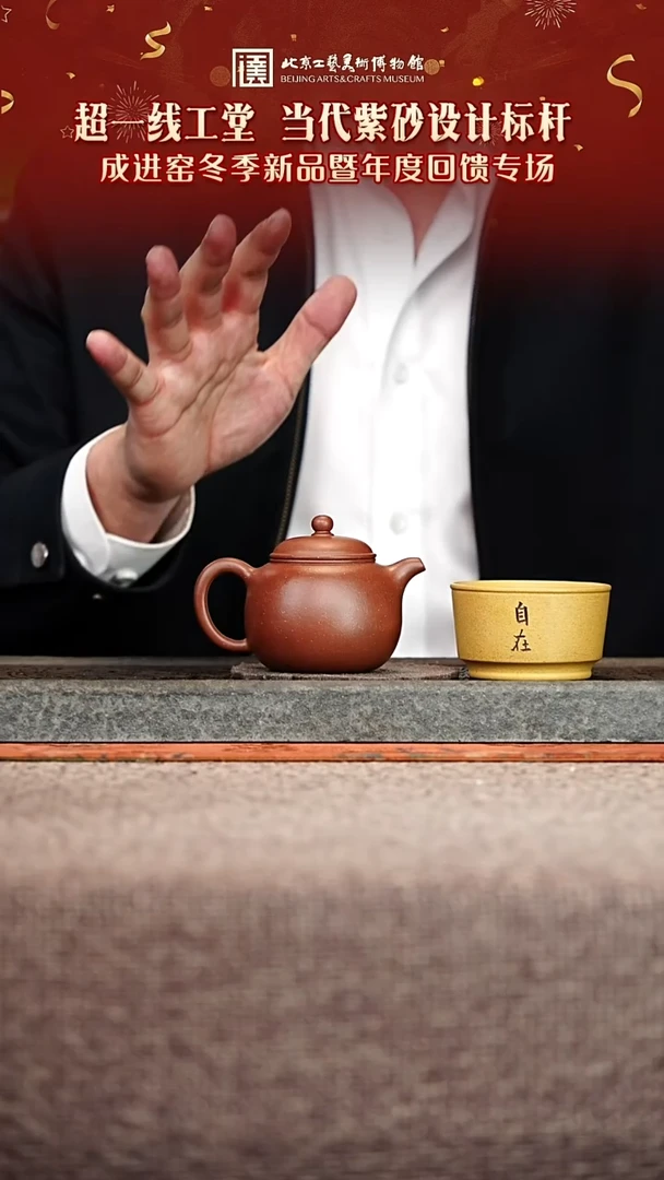 宜兴紫砂茶壶茶壶2