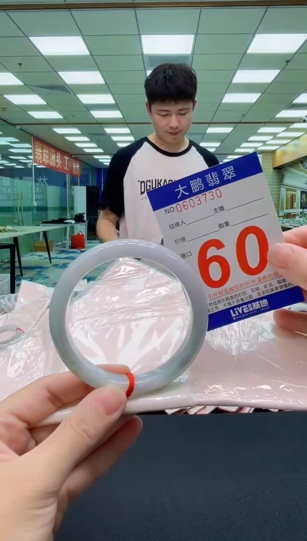 未镶嵌手镯翡翠AAAAAAAAAAAAAA