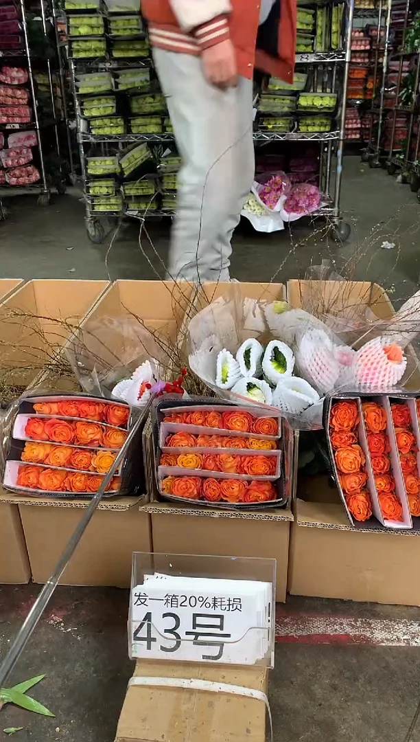 43号♥中通含20%耗损发一箱鲜花