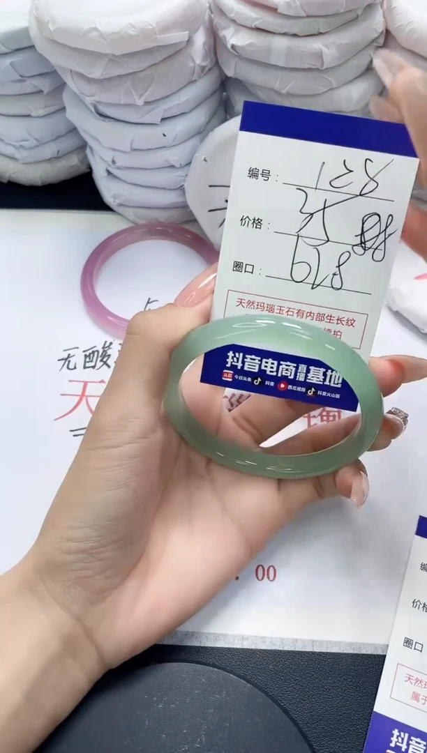 未镶嵌手镯玛瑙/玉髓128