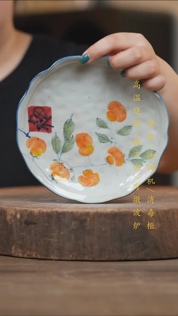 瓷片景德镇高温釉下彩（食品级）