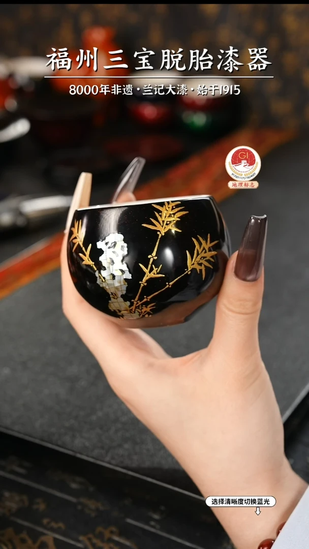 【闪购商品】大漆漆器 太湖石主人杯