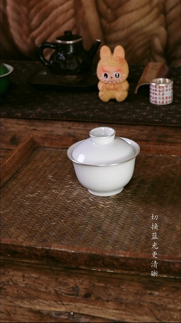 .包银素胎盖碗...