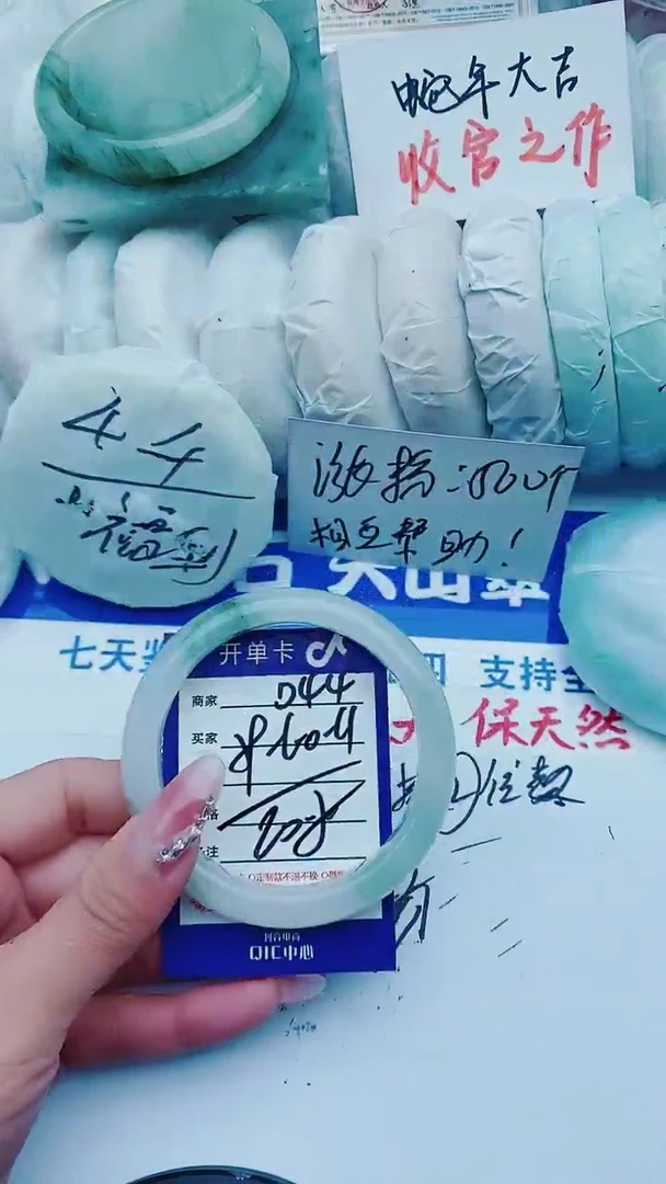 【闪购商品】石英质玉手镯未镶嵌D44+59-60