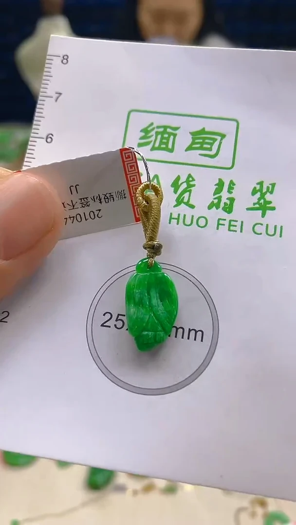 颈饰未镶嵌翡翠新号开播 全场乱卖