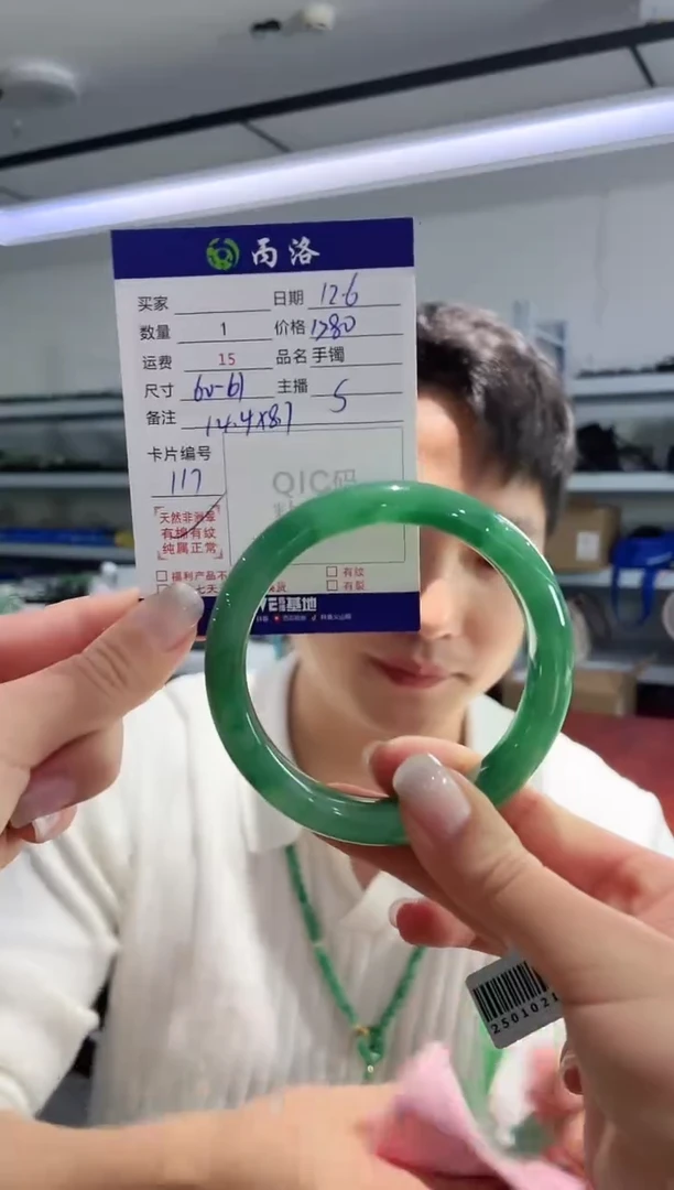 未镶嵌石英质玉手镯60-61