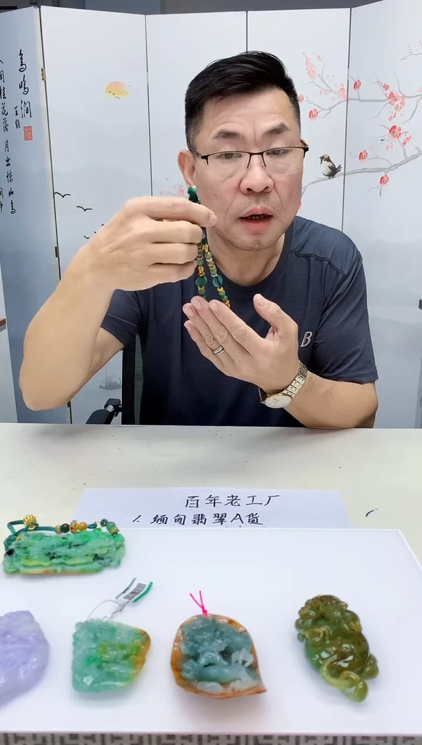 【闪购商品】定制翡翠未镶嵌5152jw-毛货挂件