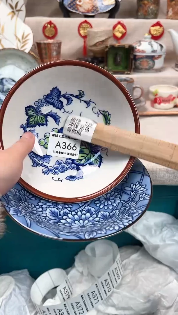 【闪购商品】366A瓷盘 餐具 默认接受微瑕下单
