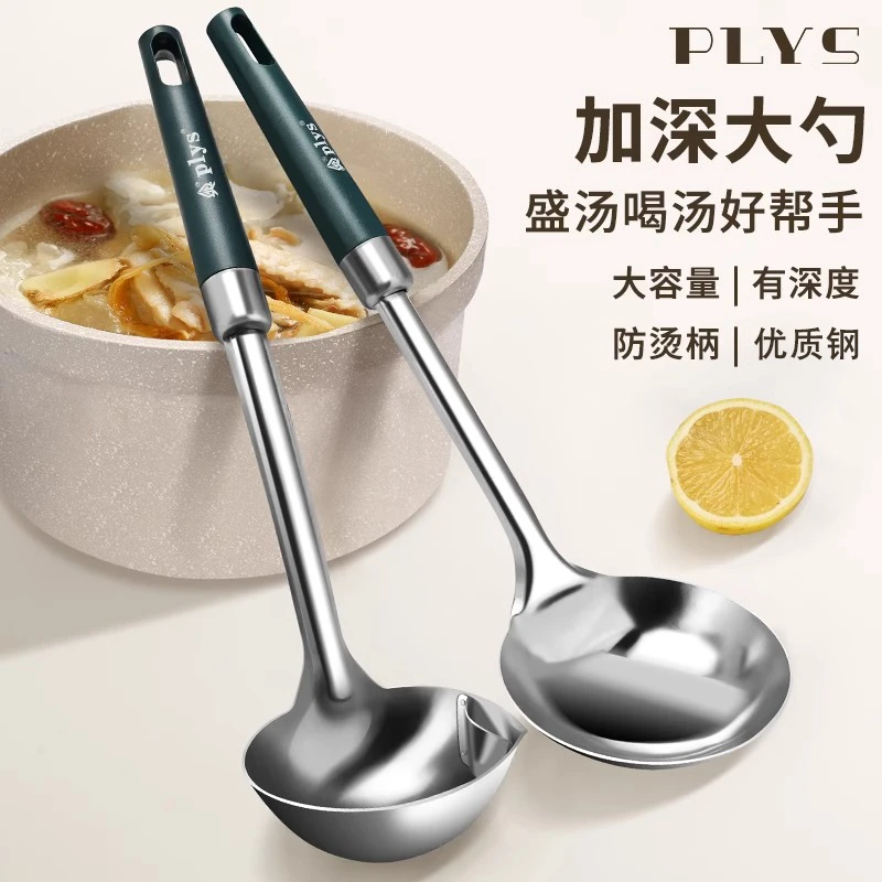 304不锈钢隔油勺家用精致汤勺油汤分离勺子加深大勺厨房滤油神器