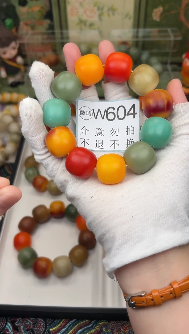 菩提根/象牙果吊坠22微瑕11颗W604