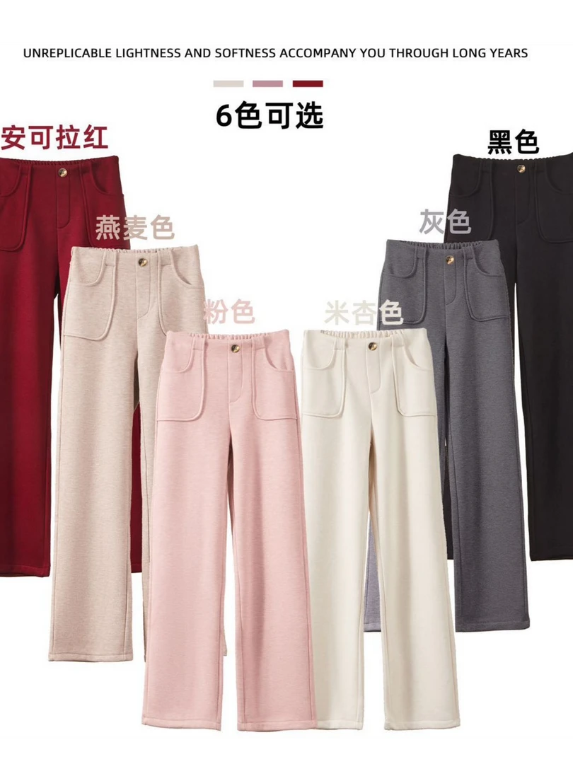 【轻奢级】1加厚休闲百搭绵羊毛桑蚕丝九级防风时尚宽松柔软阔腿裤