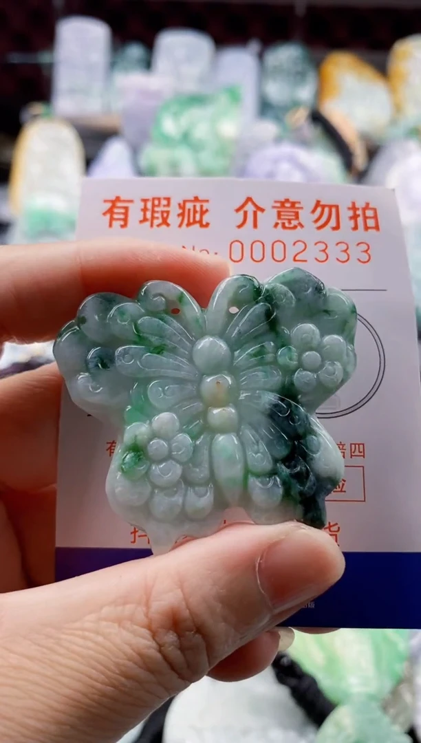 翡翠未镶嵌吊坠(不含链)1