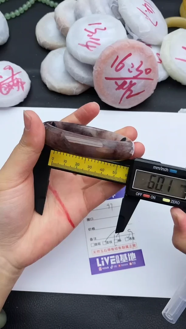 未镶嵌手镯石英质玉97+59/60