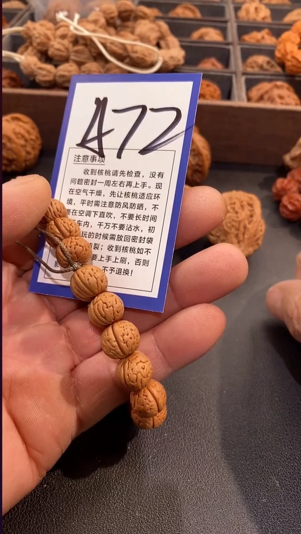 把件文玩核桃古*堂桃核手串