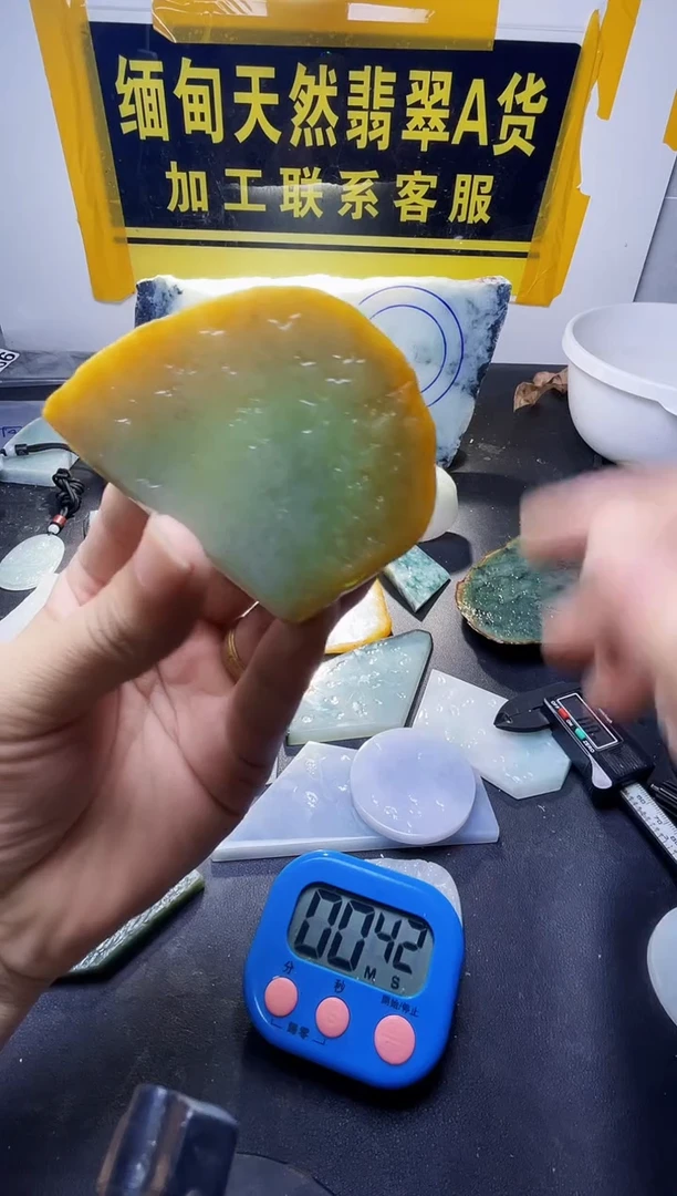 未镶嵌定制翡翠凡*翡翠153