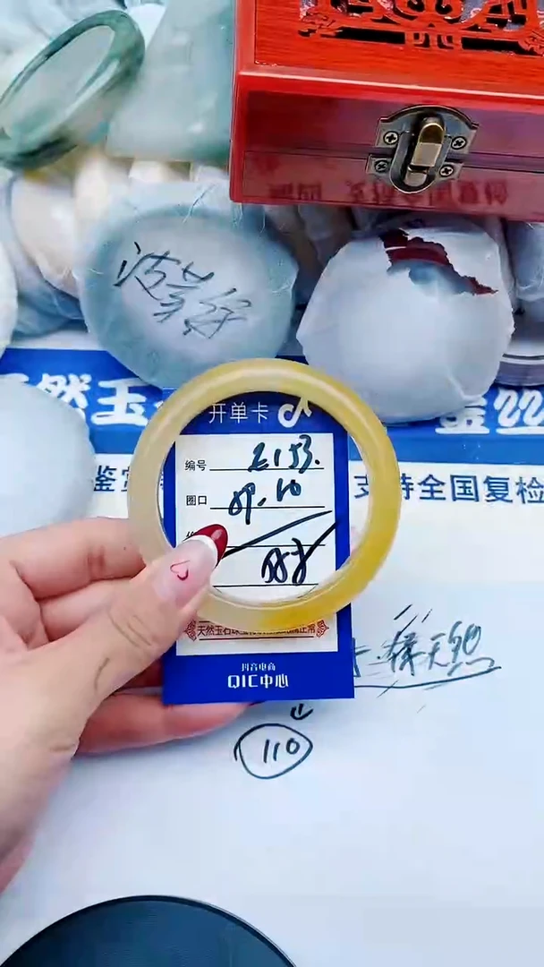 未镶嵌手镯石英质玉E153+59-60